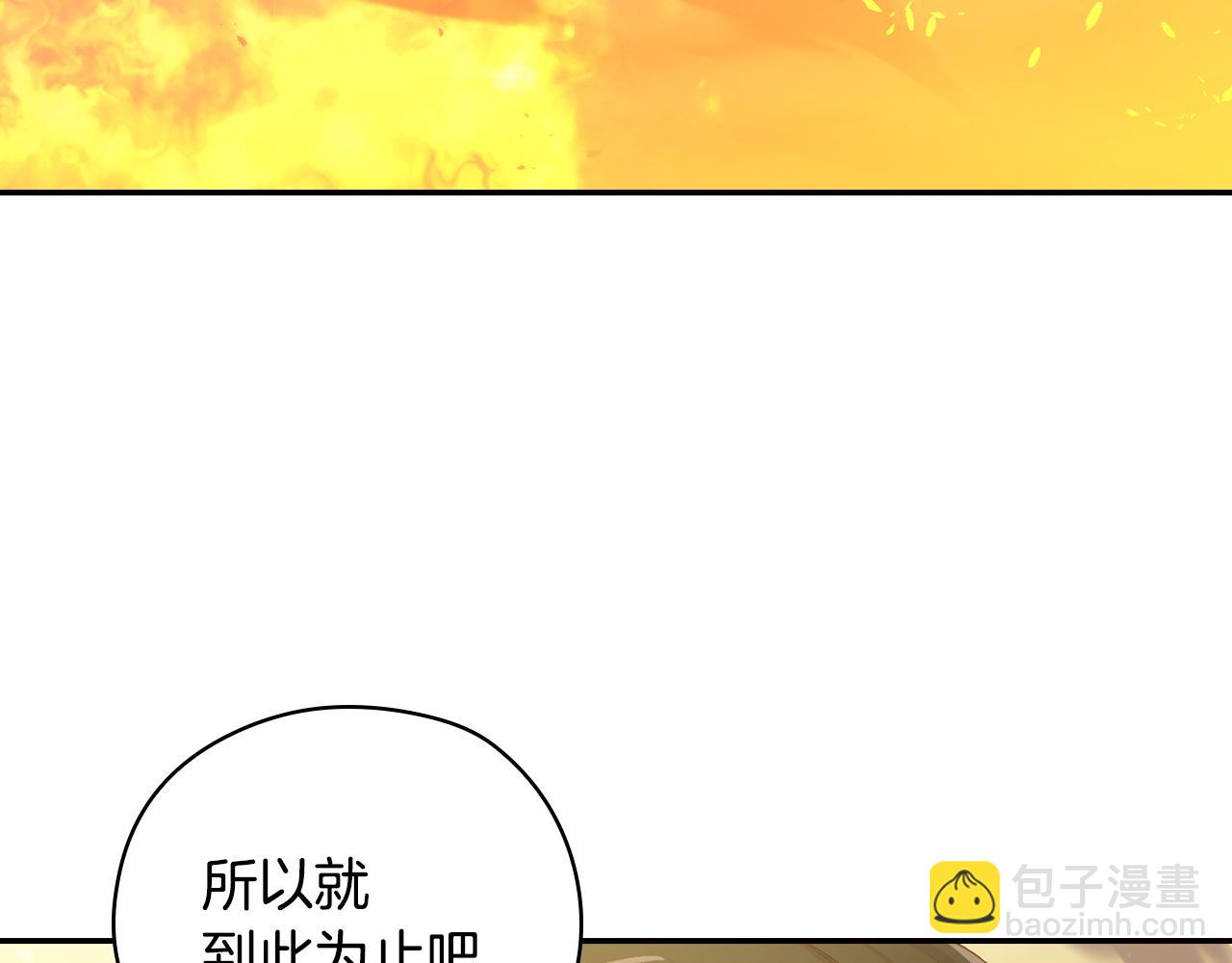 第139话 逃出生天109