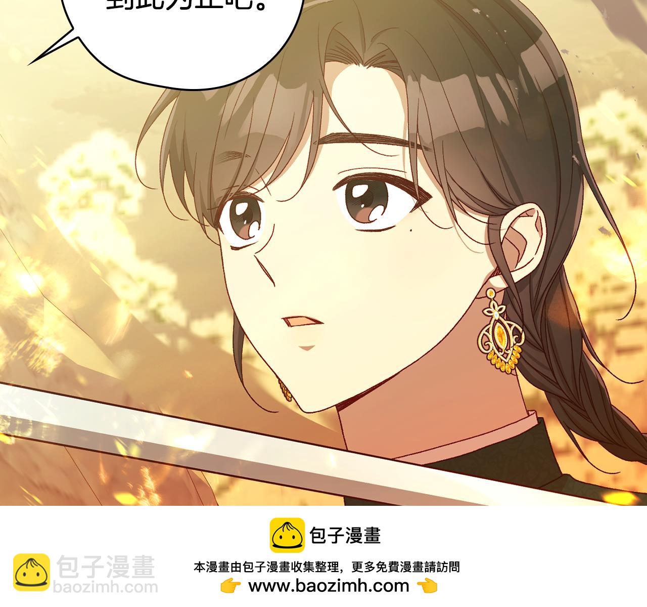 第139话 逃出生天110