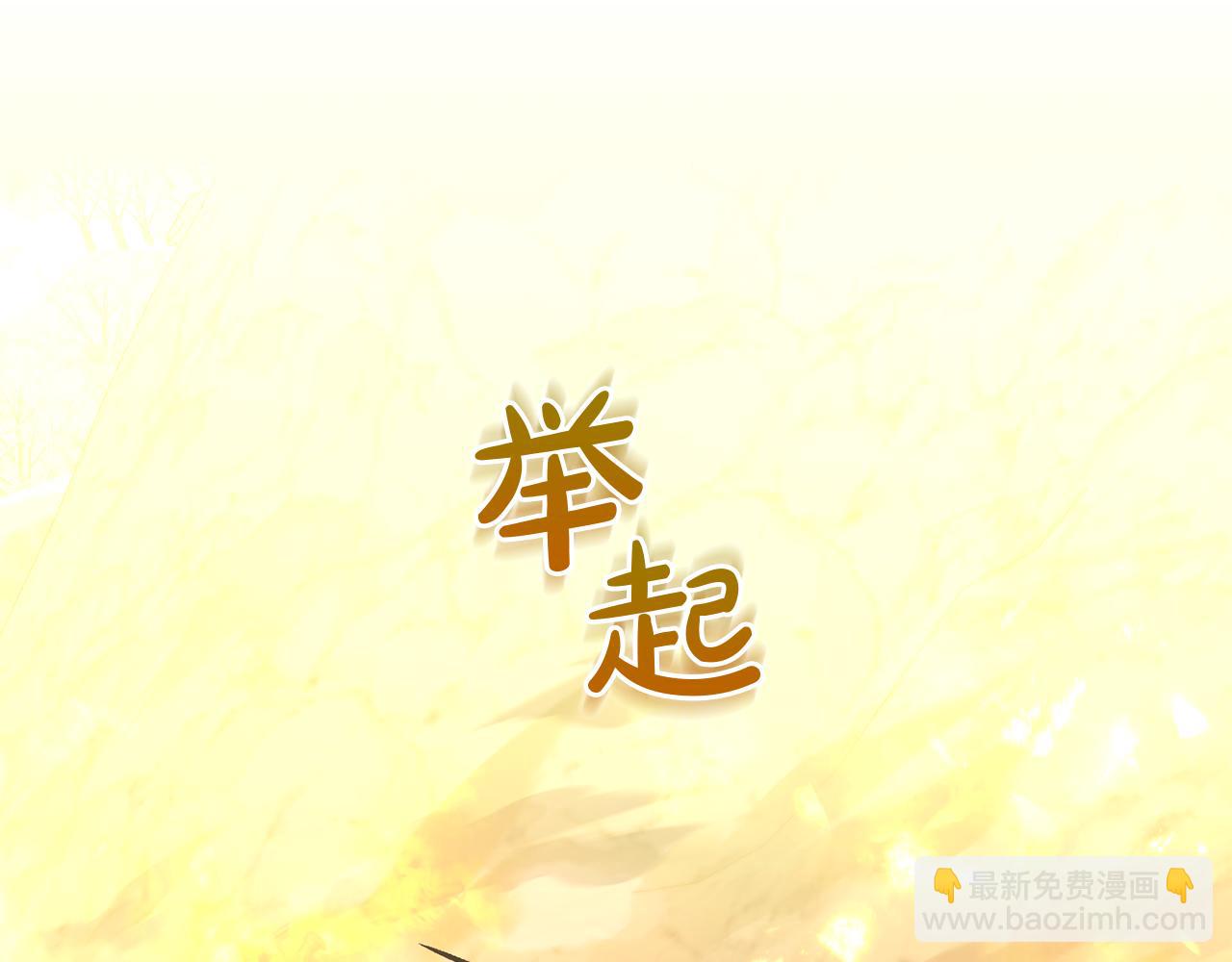 第139话 逃出生天112