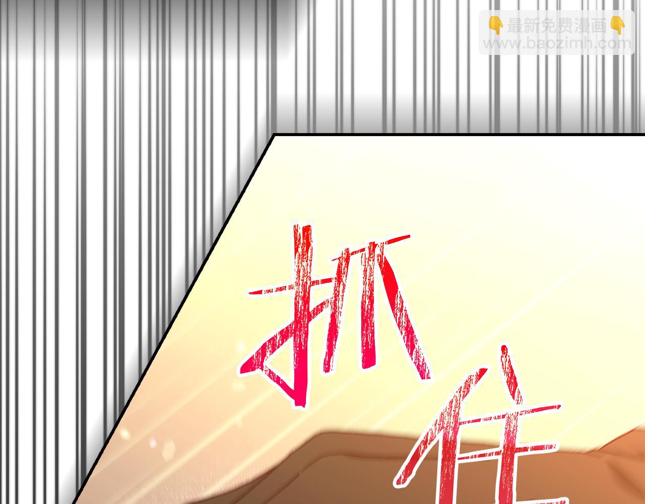 第139话 逃出生天126