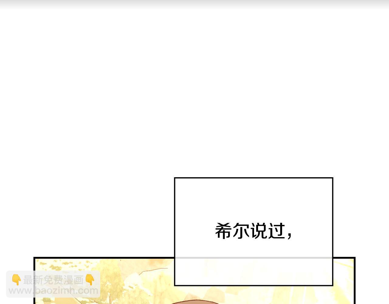 第139话 逃出生天128
