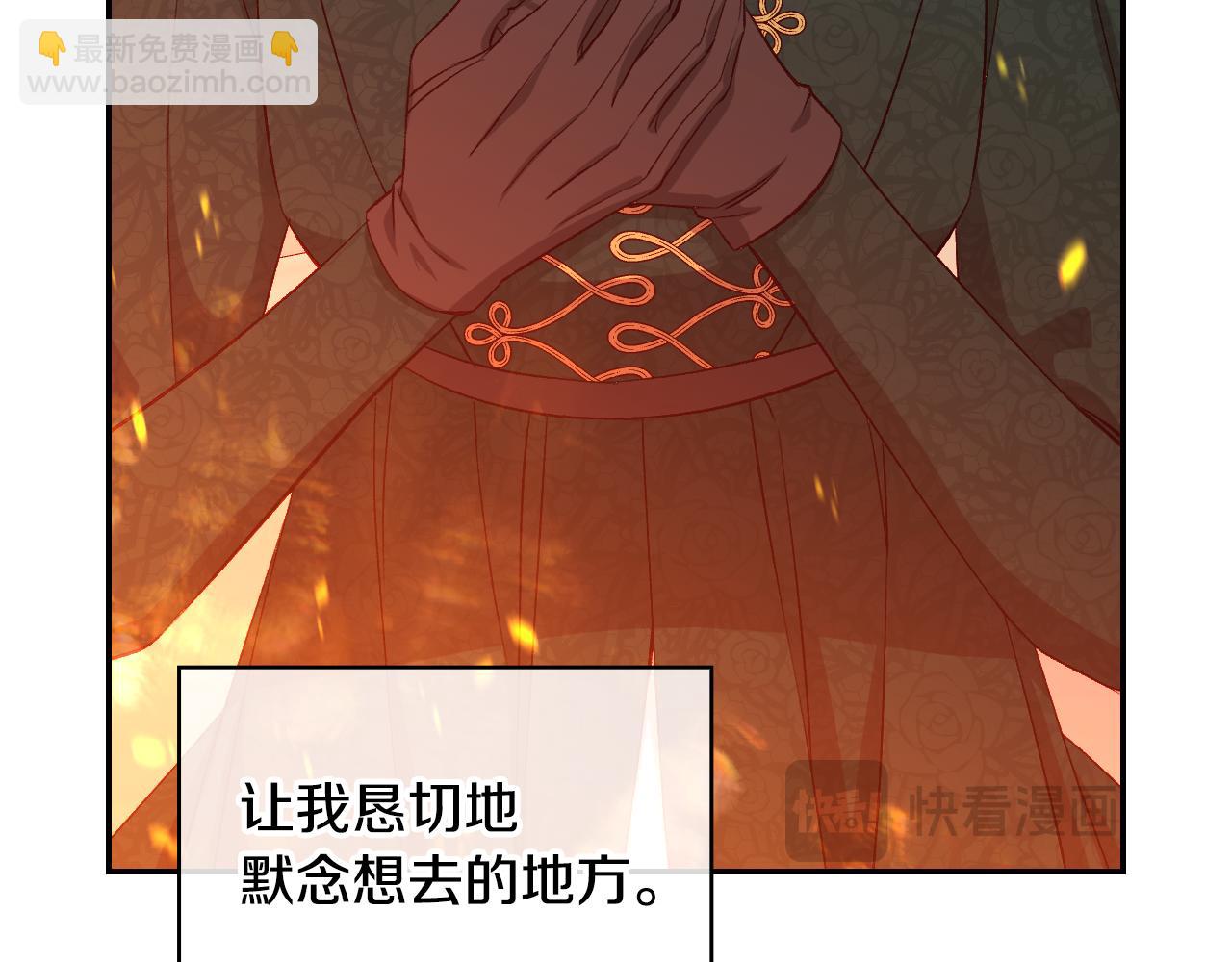 第139话 逃出生天130