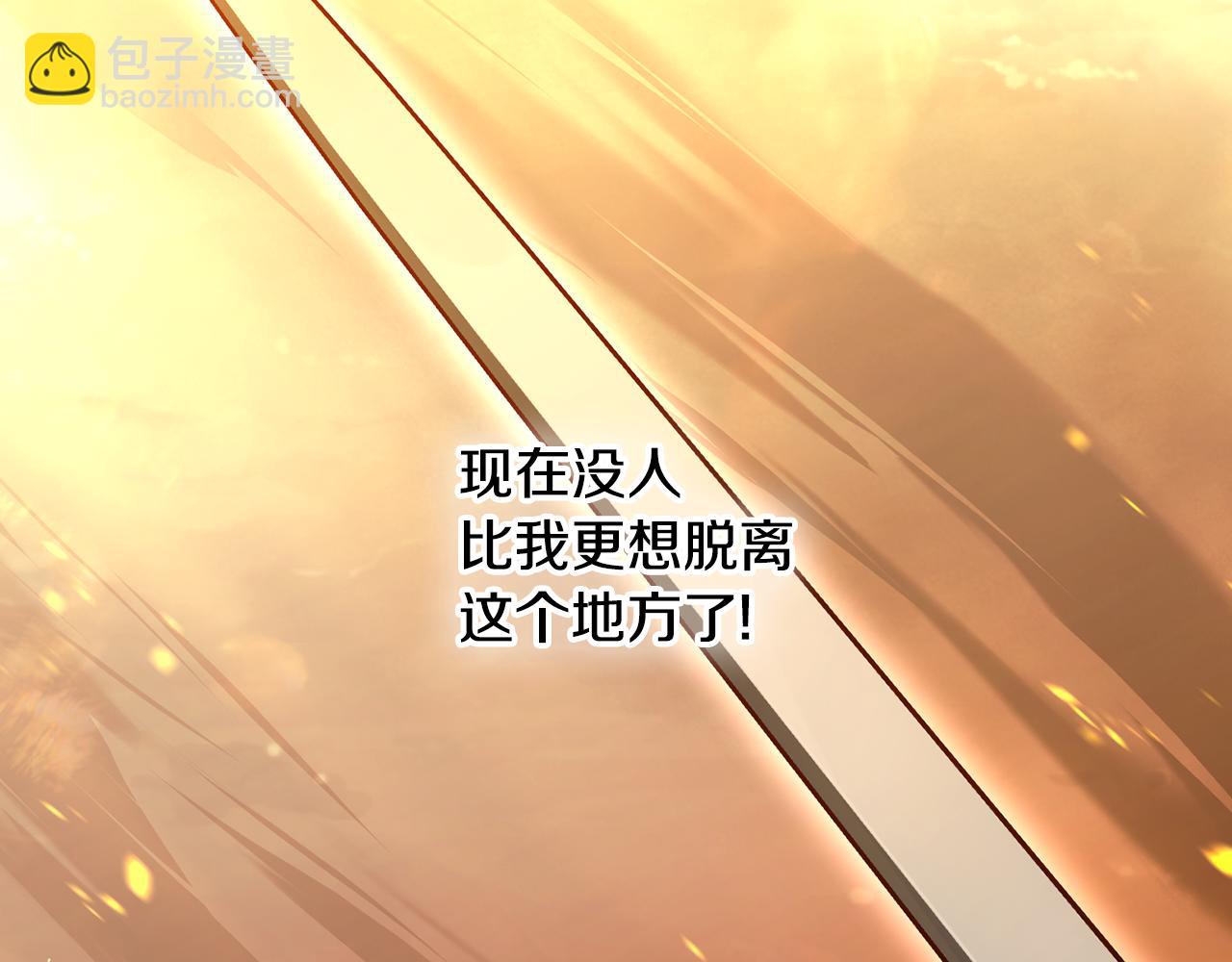 第139话 逃出生天132
