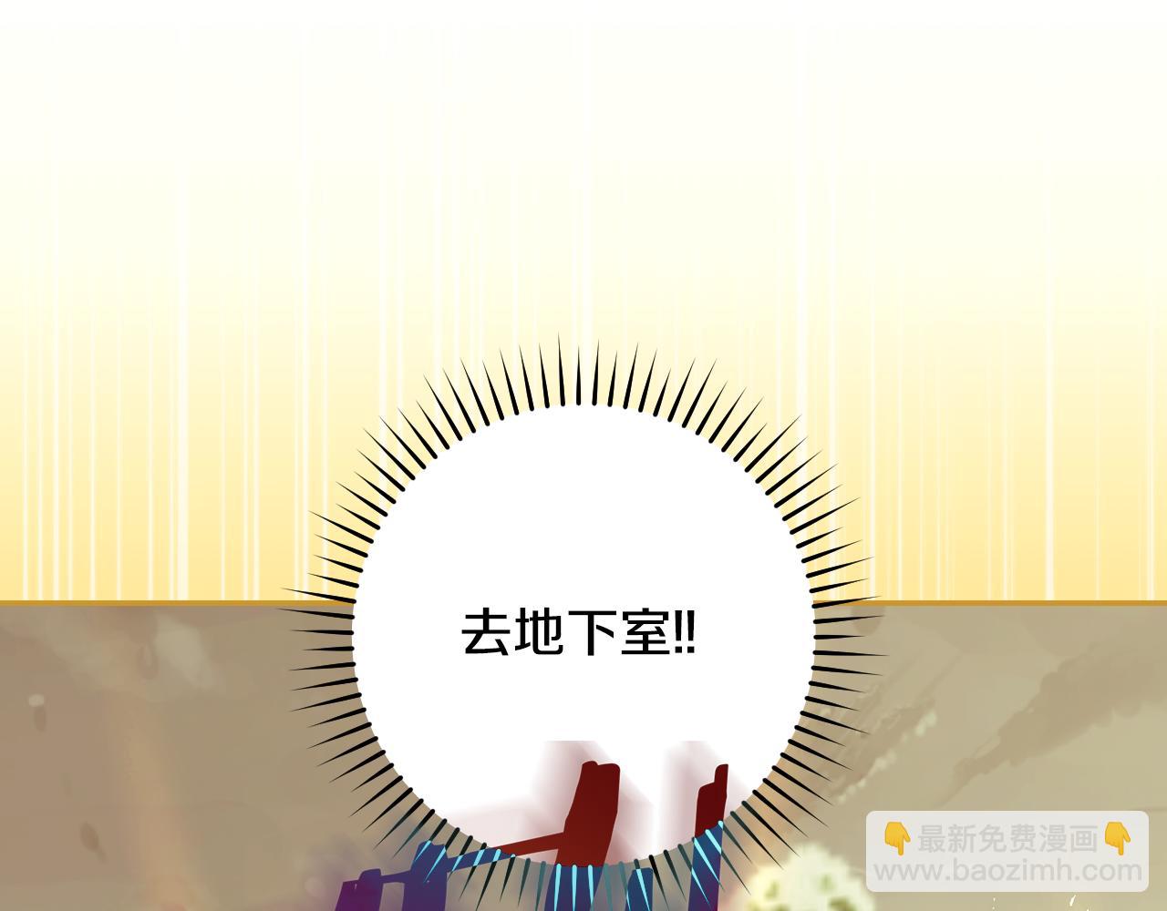 第139话 逃出生天134