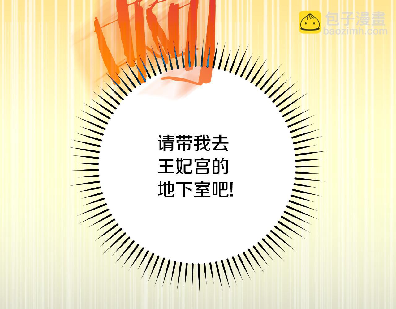第139话 逃出生天137