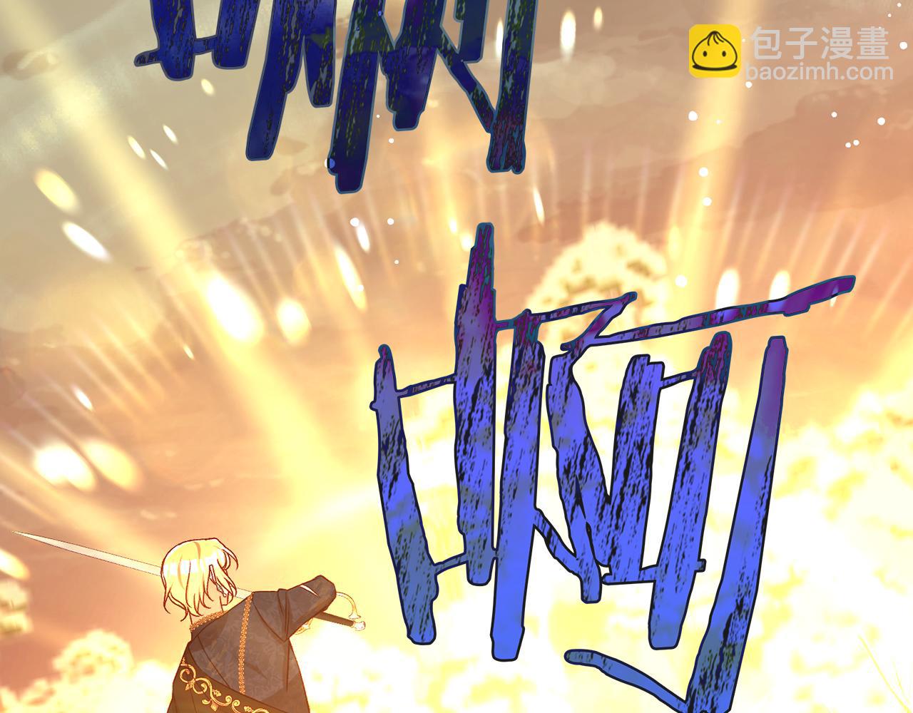 第139话 逃出生天139