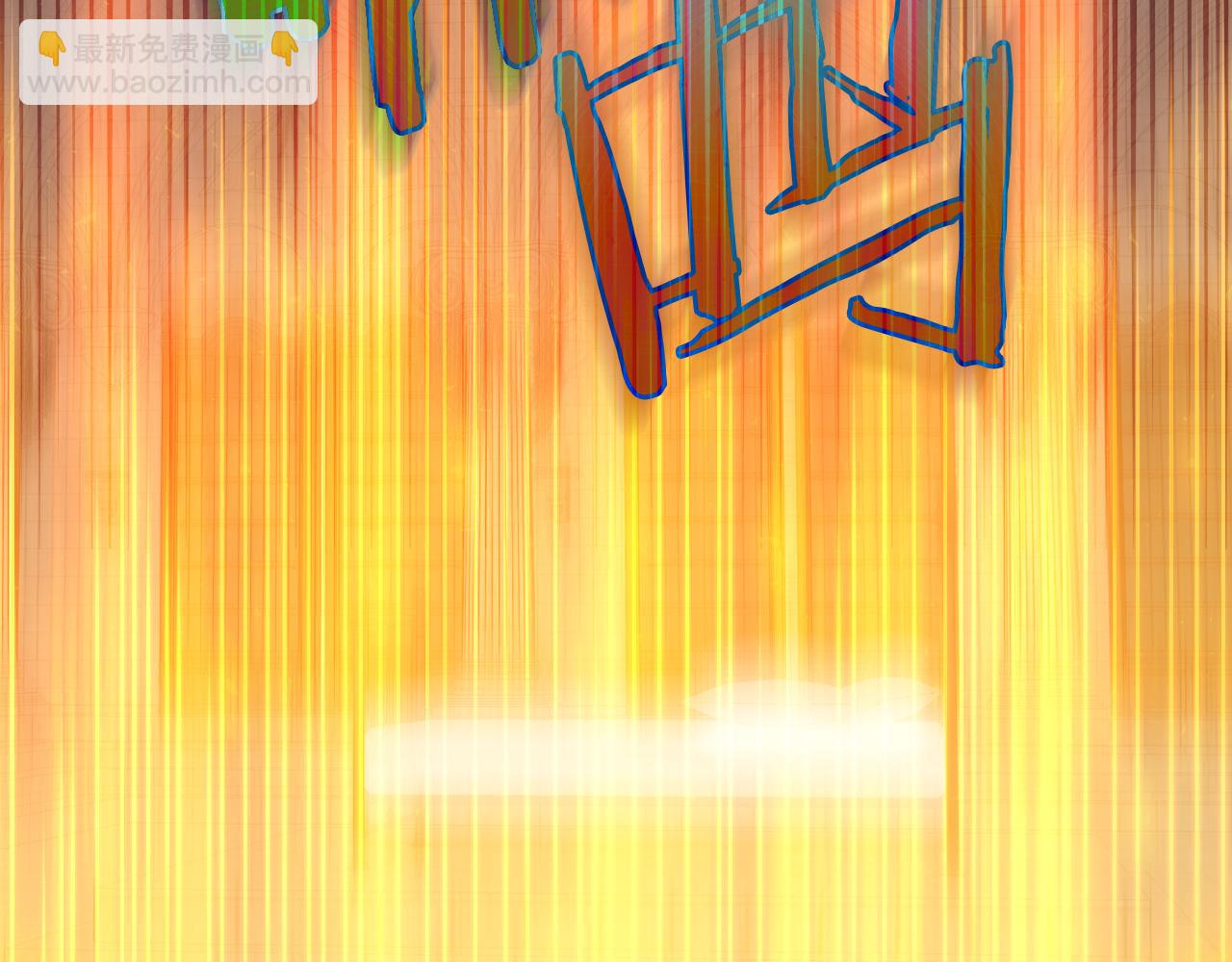 第139话 逃出生天143