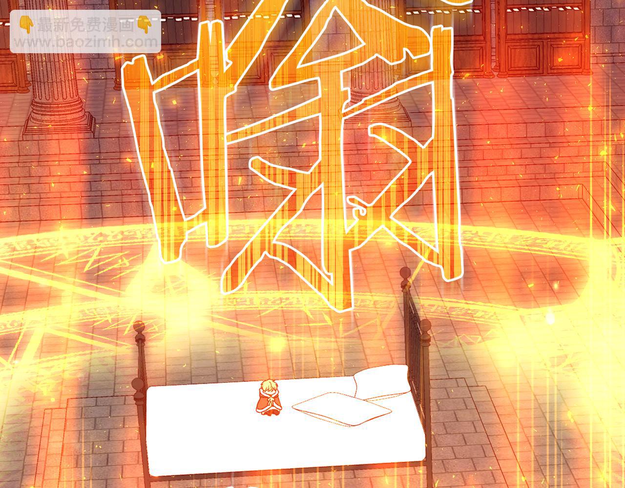 第139话 逃出生天150