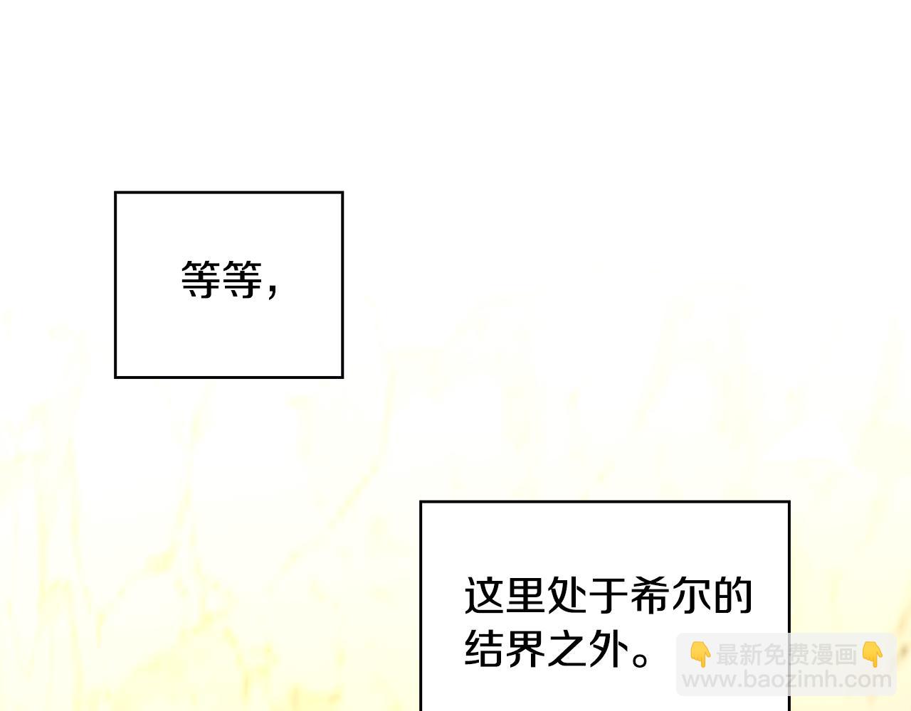 第139话 逃出生天16