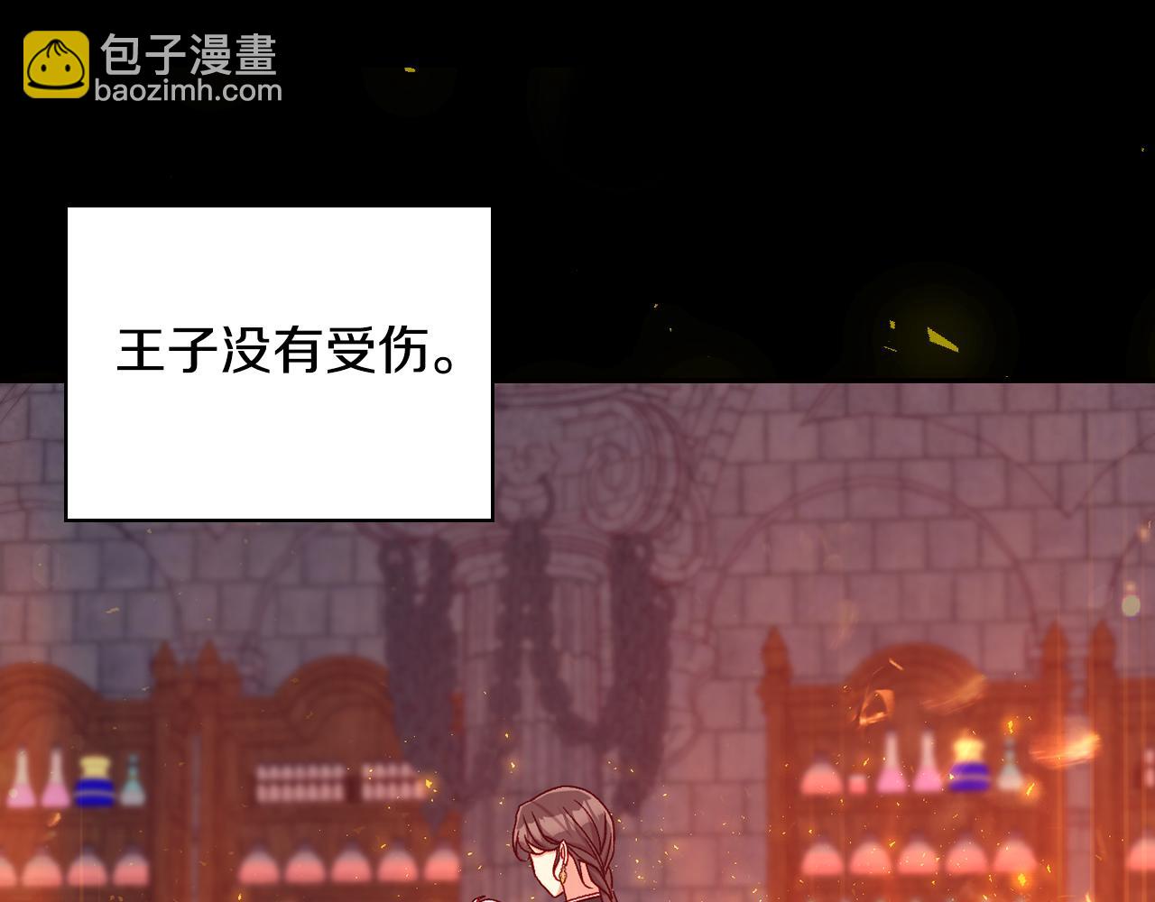 第139话 逃出生天169