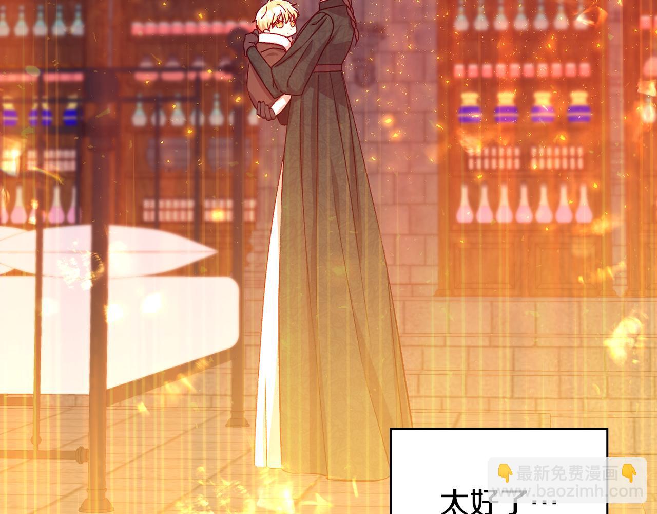 第139话 逃出生天170