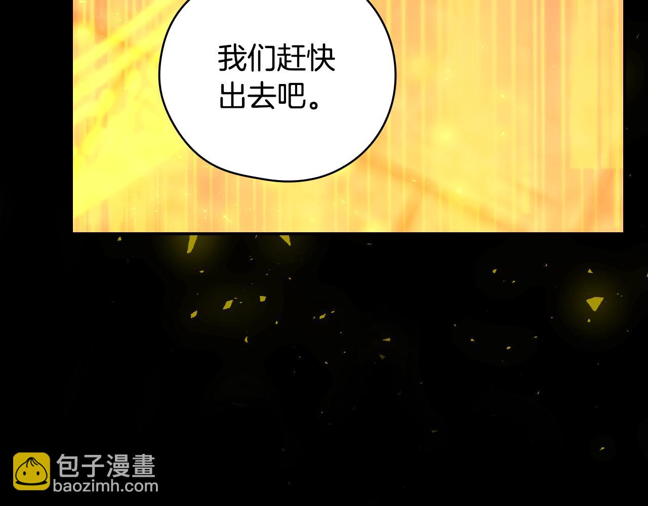 第139话 逃出生天173