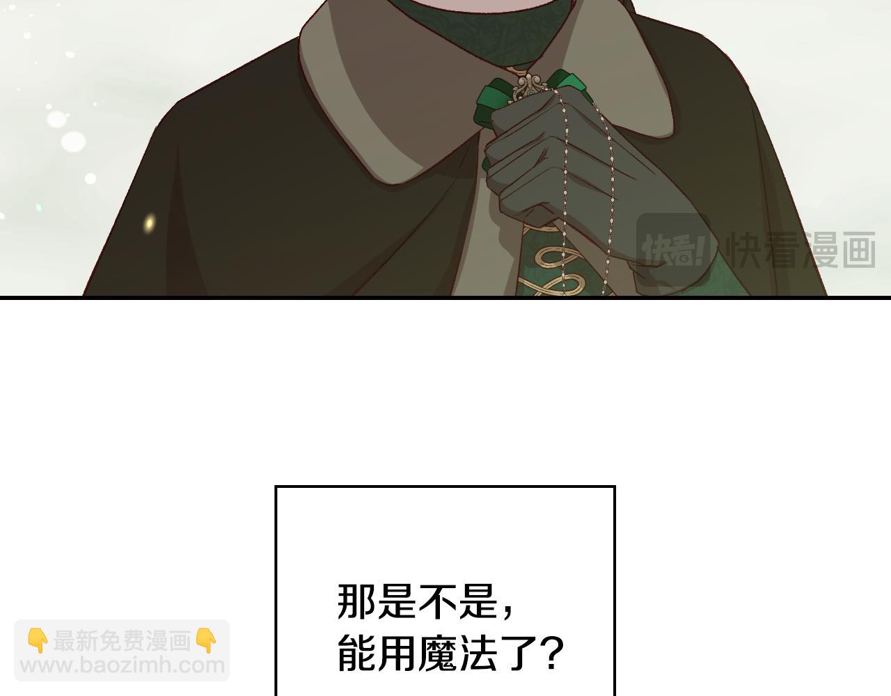 第139话 逃出生天18