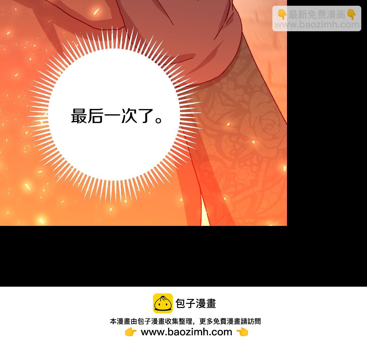 第139话 逃出生天204