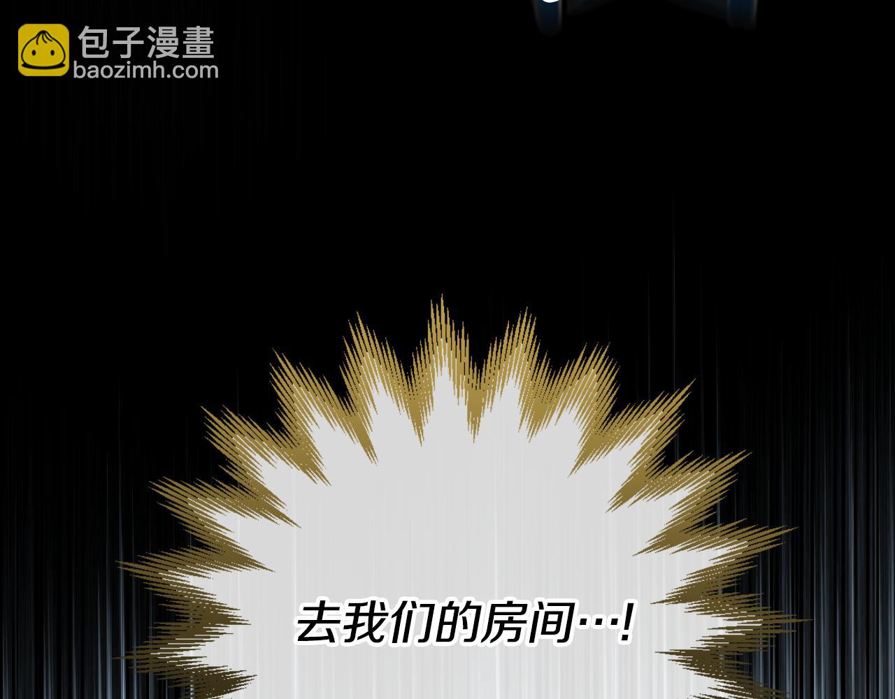 第139话 逃出生天213