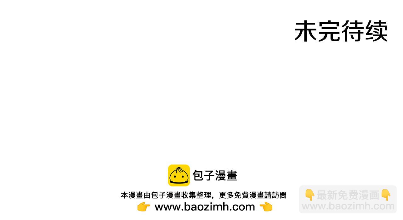 第139话 逃出生天218