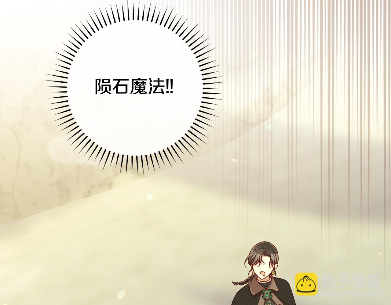 第139话 逃出生天27