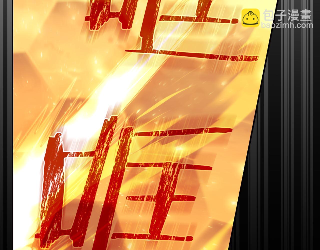 第139话 逃出生天32