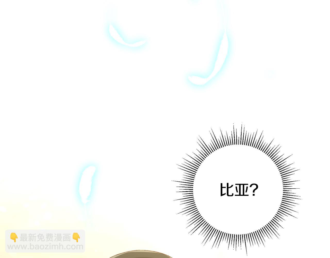 第139话 逃出生天4