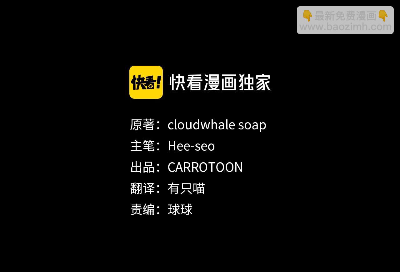第139话 逃出生天42