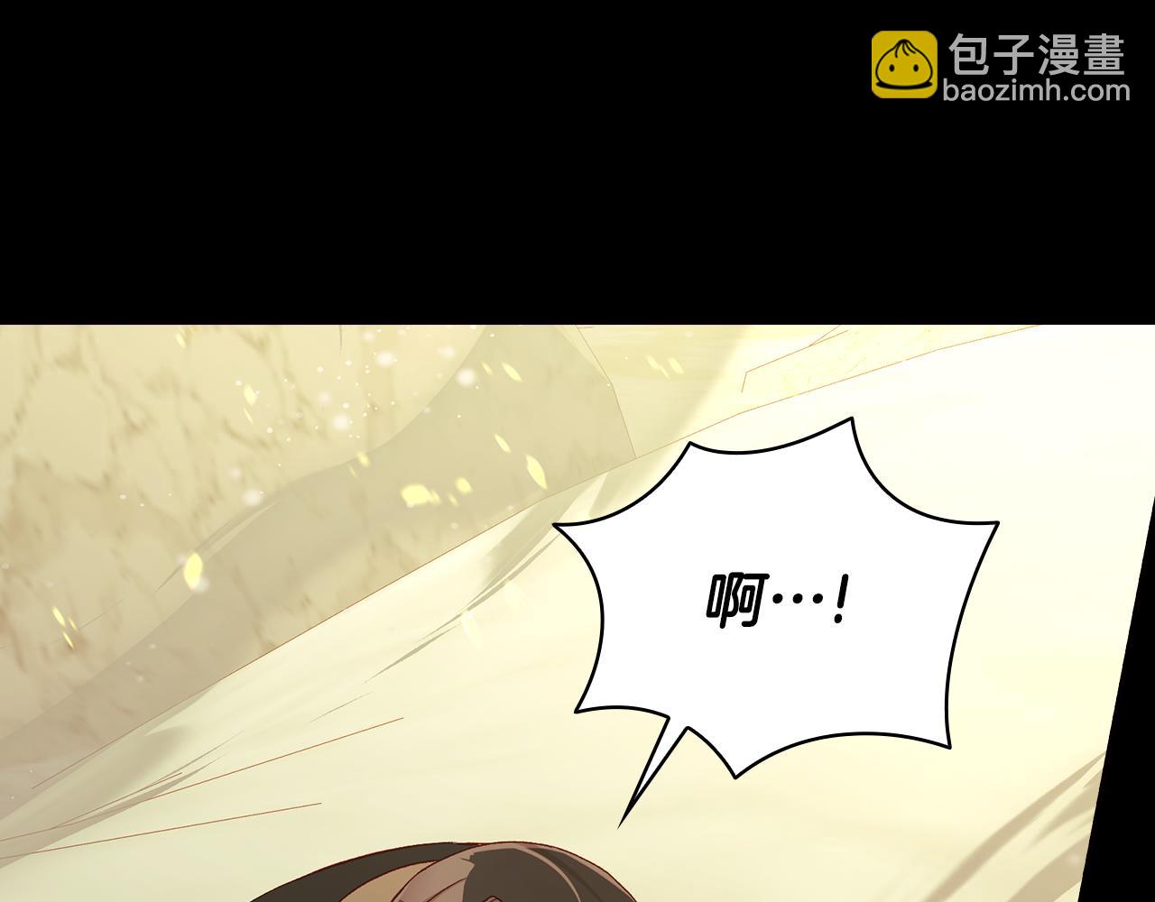 第139话 逃出生天43