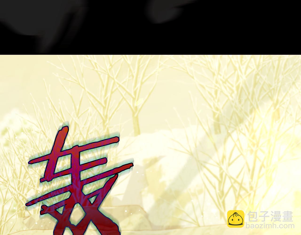 第139话 逃出生天48