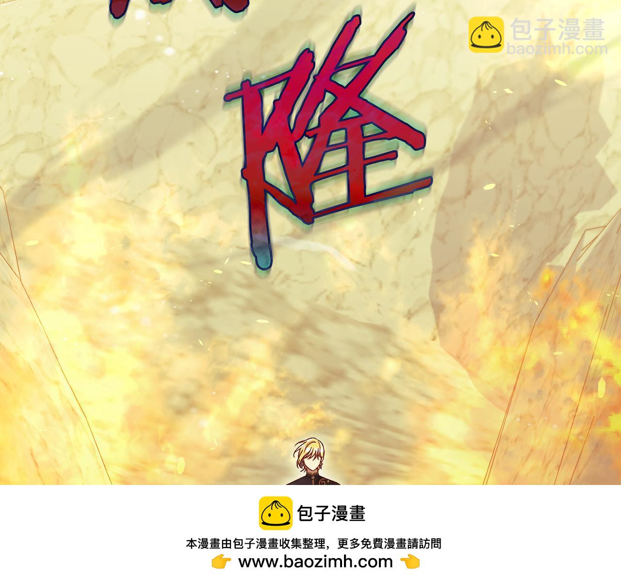 第139话 逃出生天49