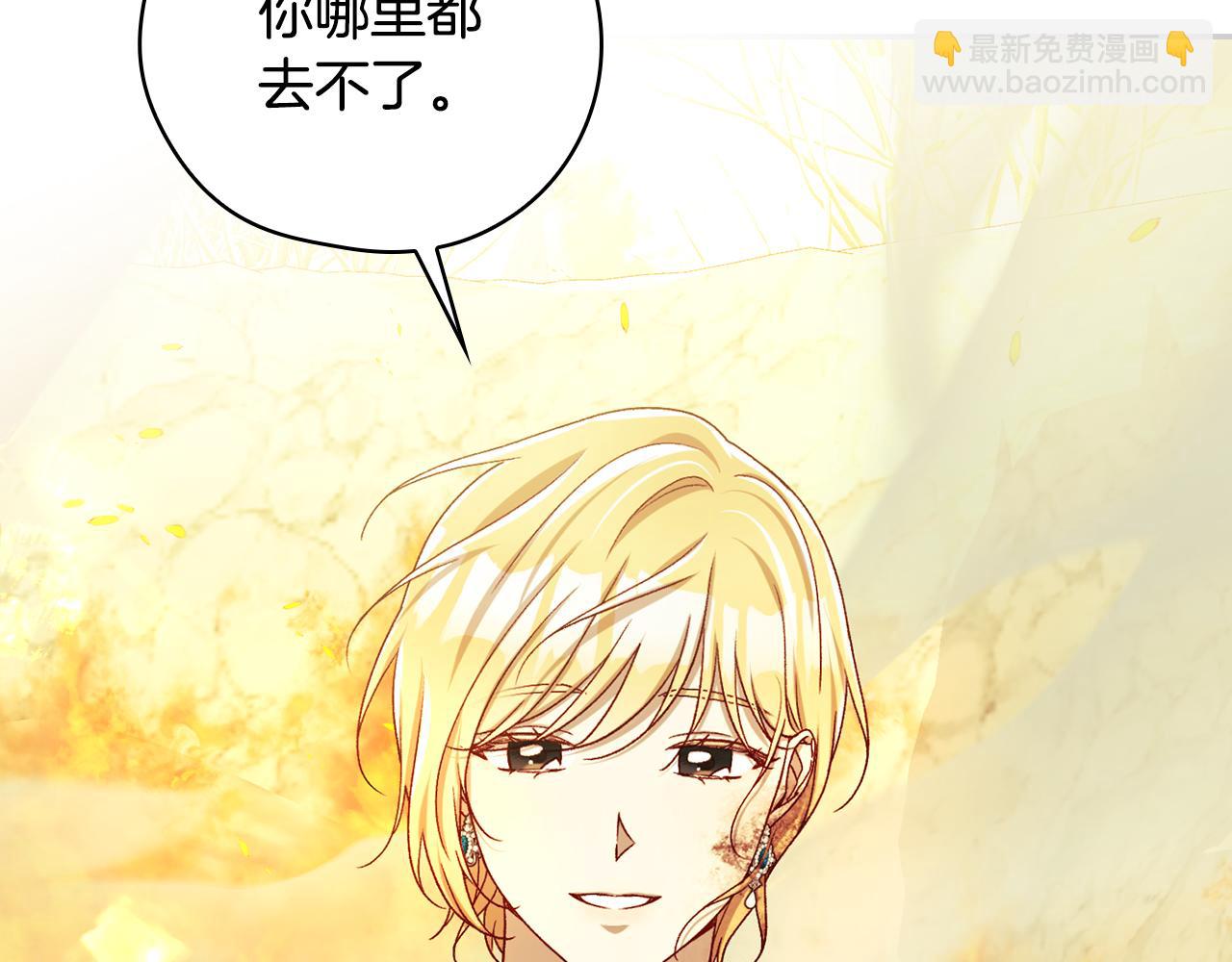 第139话 逃出生天58