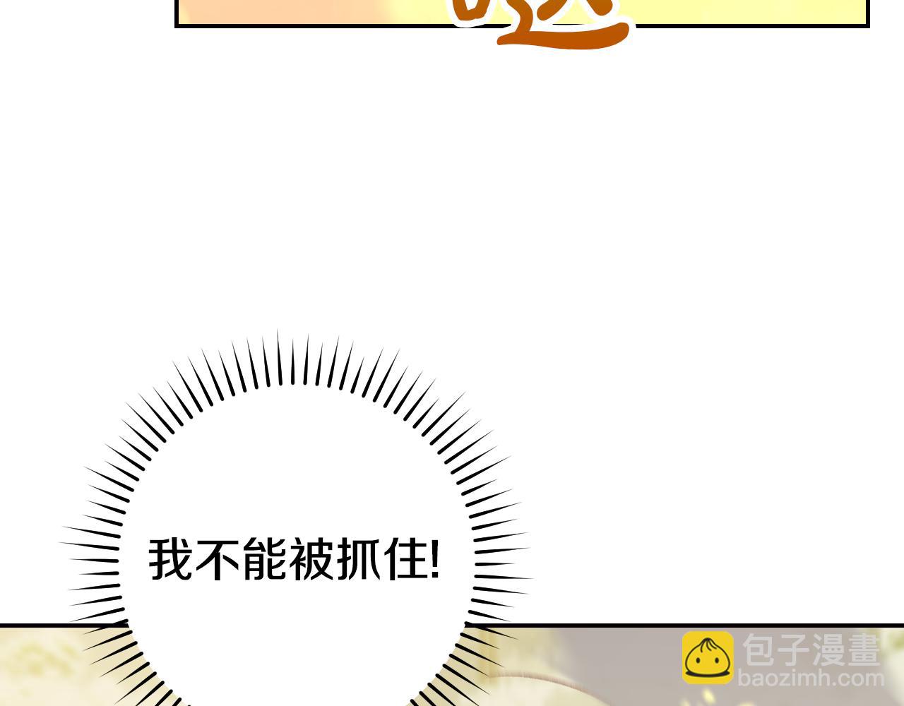 第139话 逃出生天68