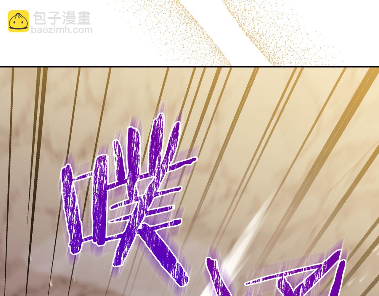 第139话 逃出生天78