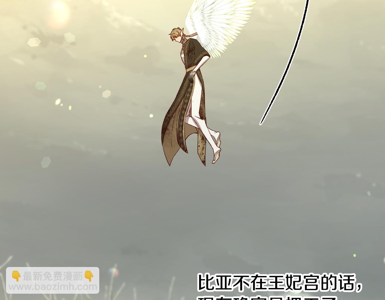 第139话 逃出生天8