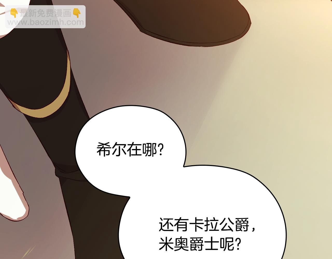 第139话 逃出生天85