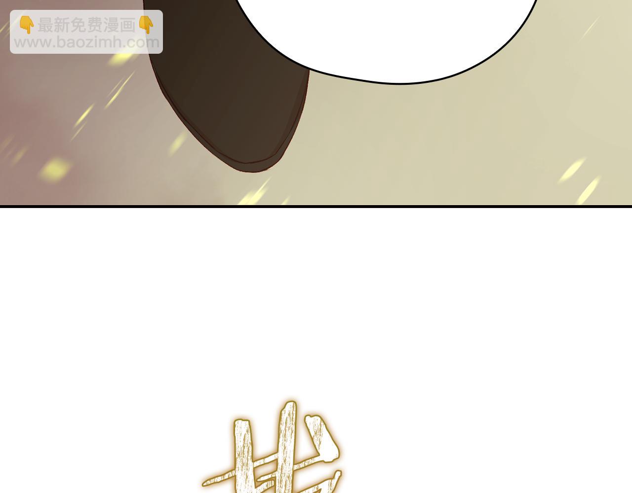 第139话 逃出生天86
