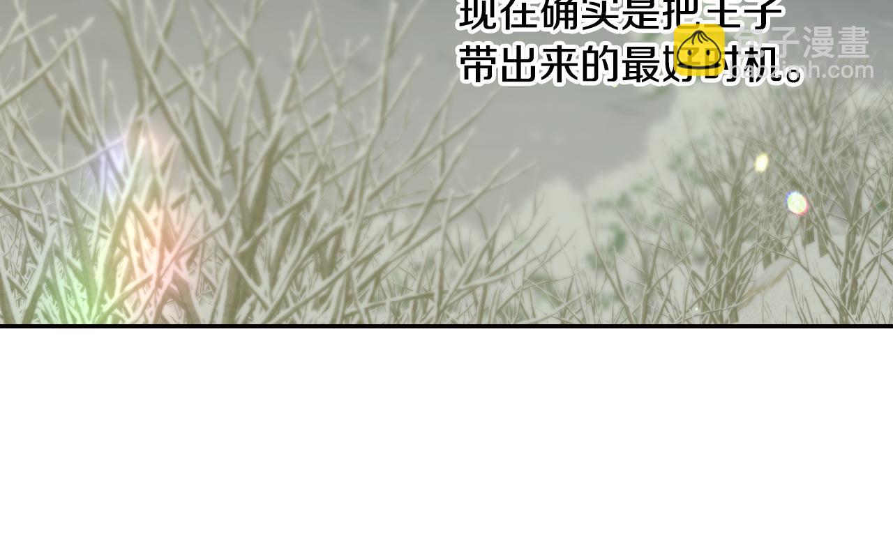 第139话 逃出生天9
