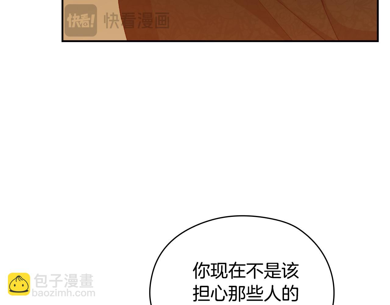 第139话 逃出生天90