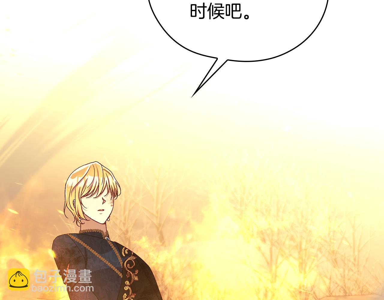 第139话 逃出生天91
