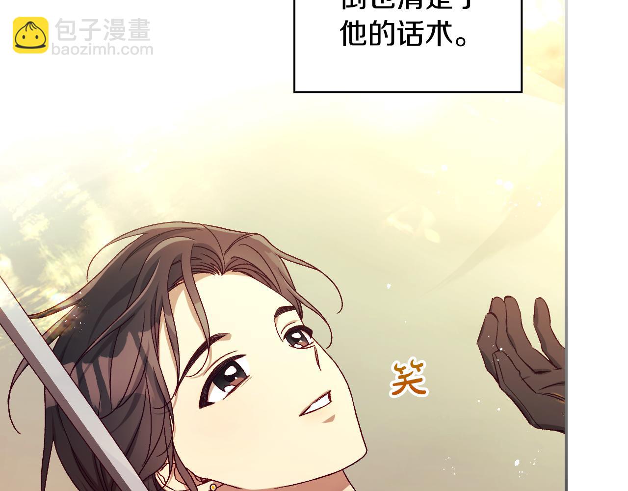 第139话 逃出生天94