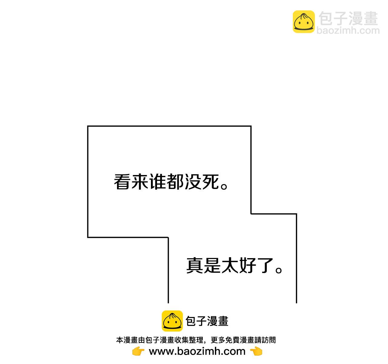 第139话 逃出生天96