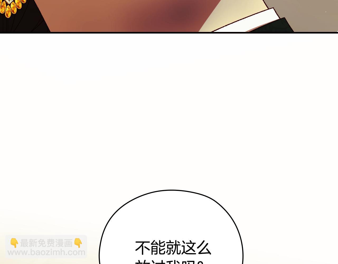 第139话 逃出生天99