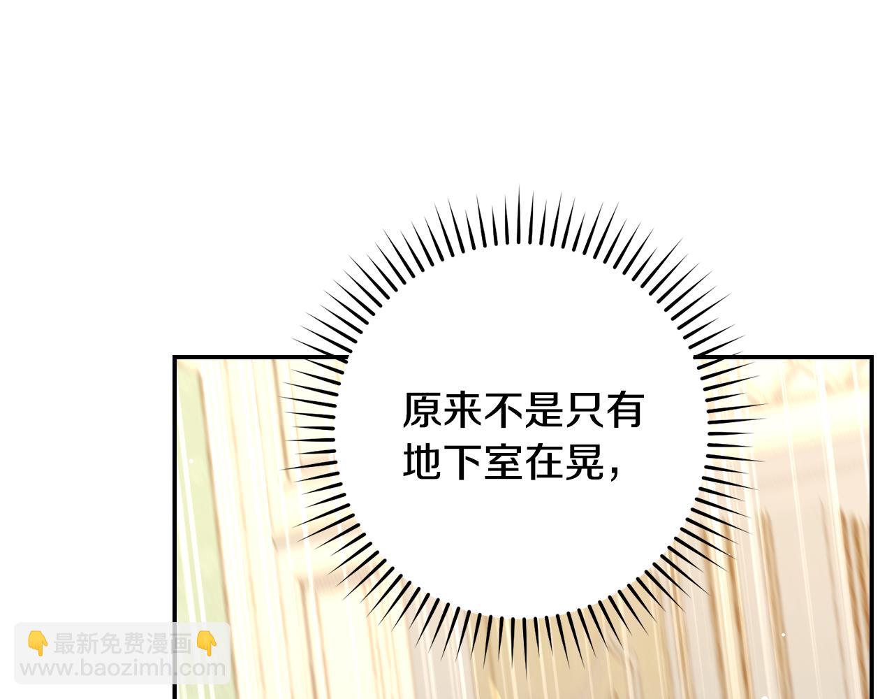 第140话 拯救王妃10