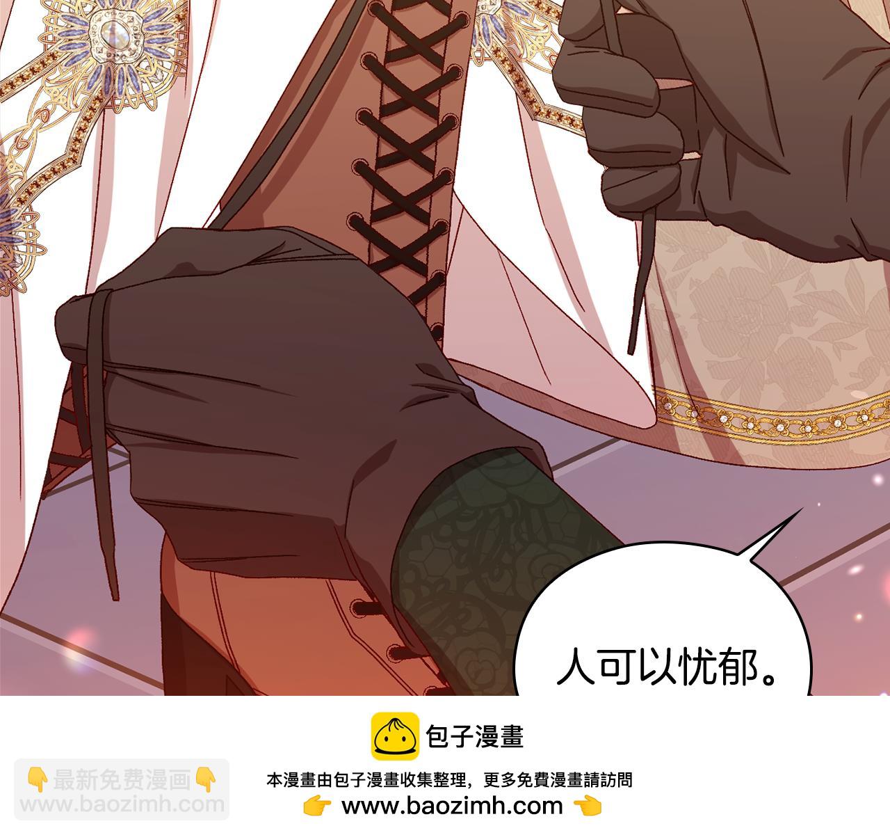 第140话 拯救王妃107