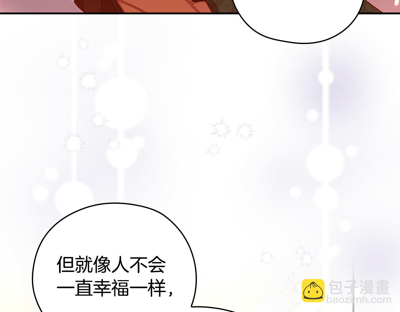 第140话 拯救王妃108