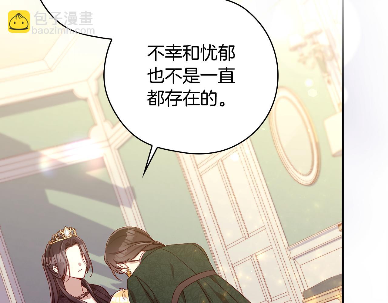 第140话 拯救王妃109