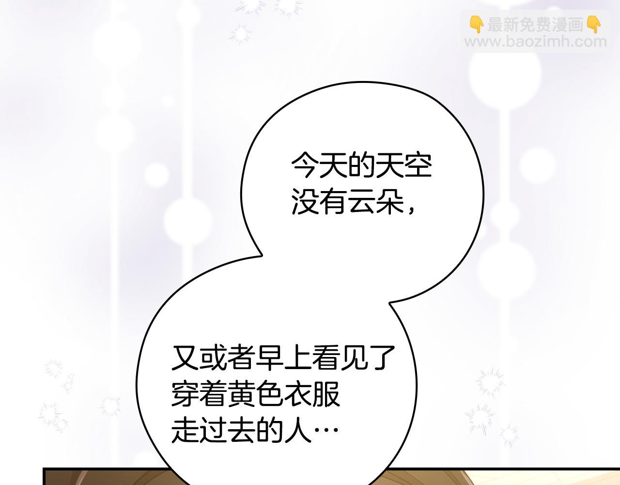 第140话 拯救王妃111