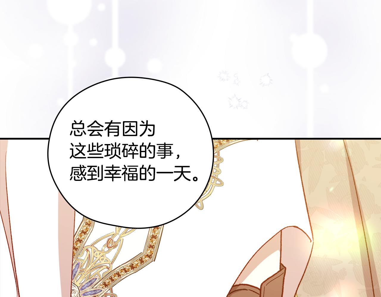 第140话 拯救王妃115