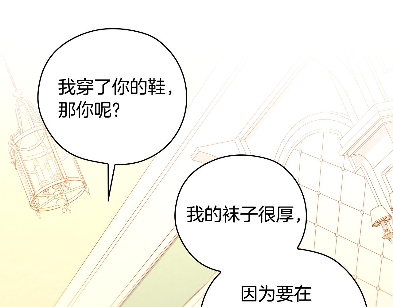 第140话 拯救王妃121