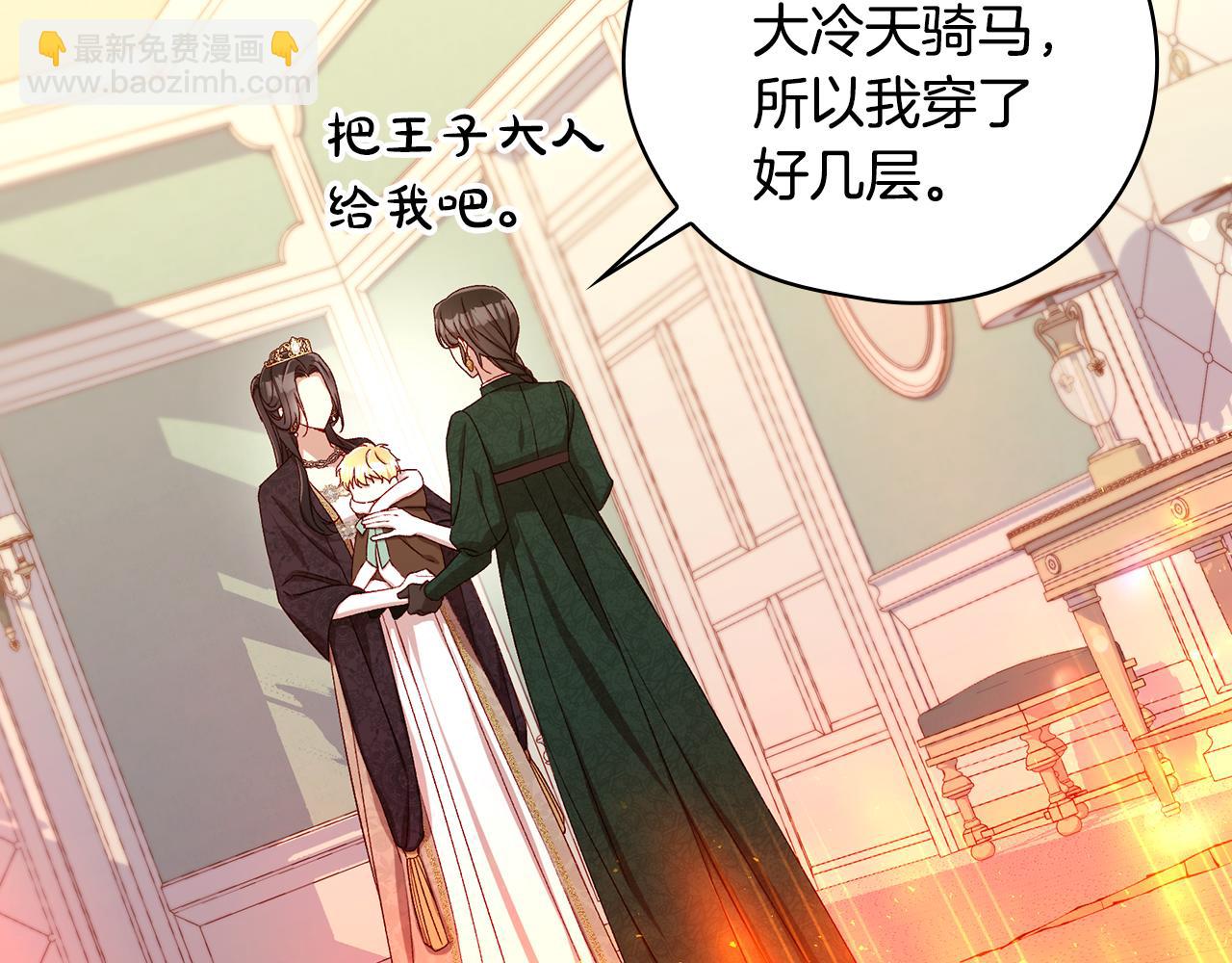 第140话 拯救王妃122