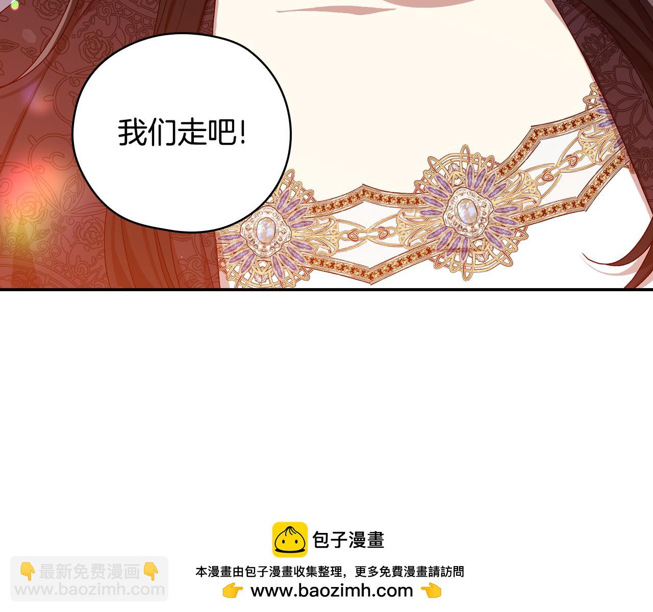 第140话 拯救王妃126