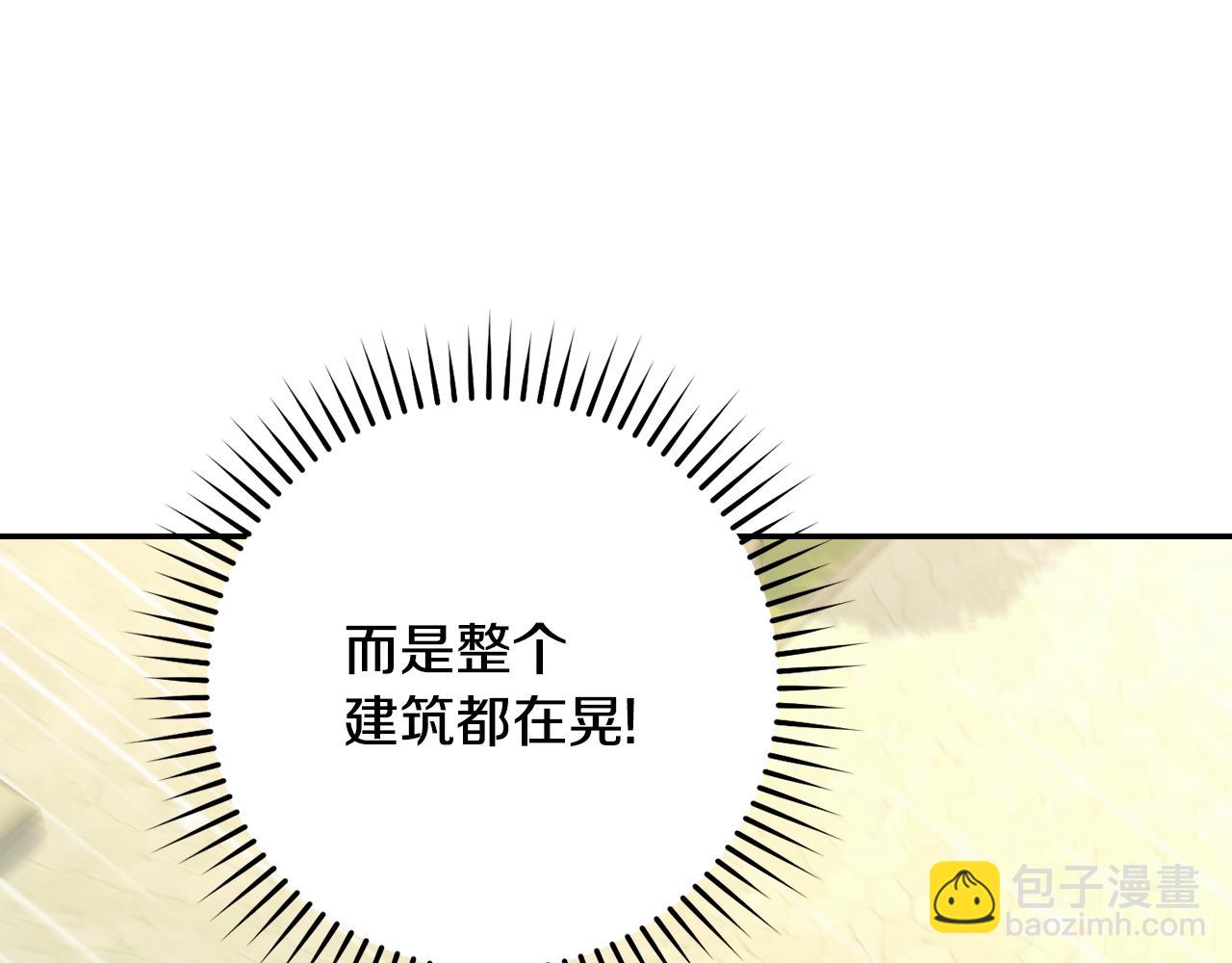 第140话 拯救王妃13