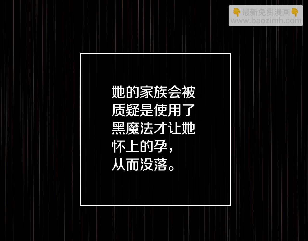 第140话 拯救王妃133